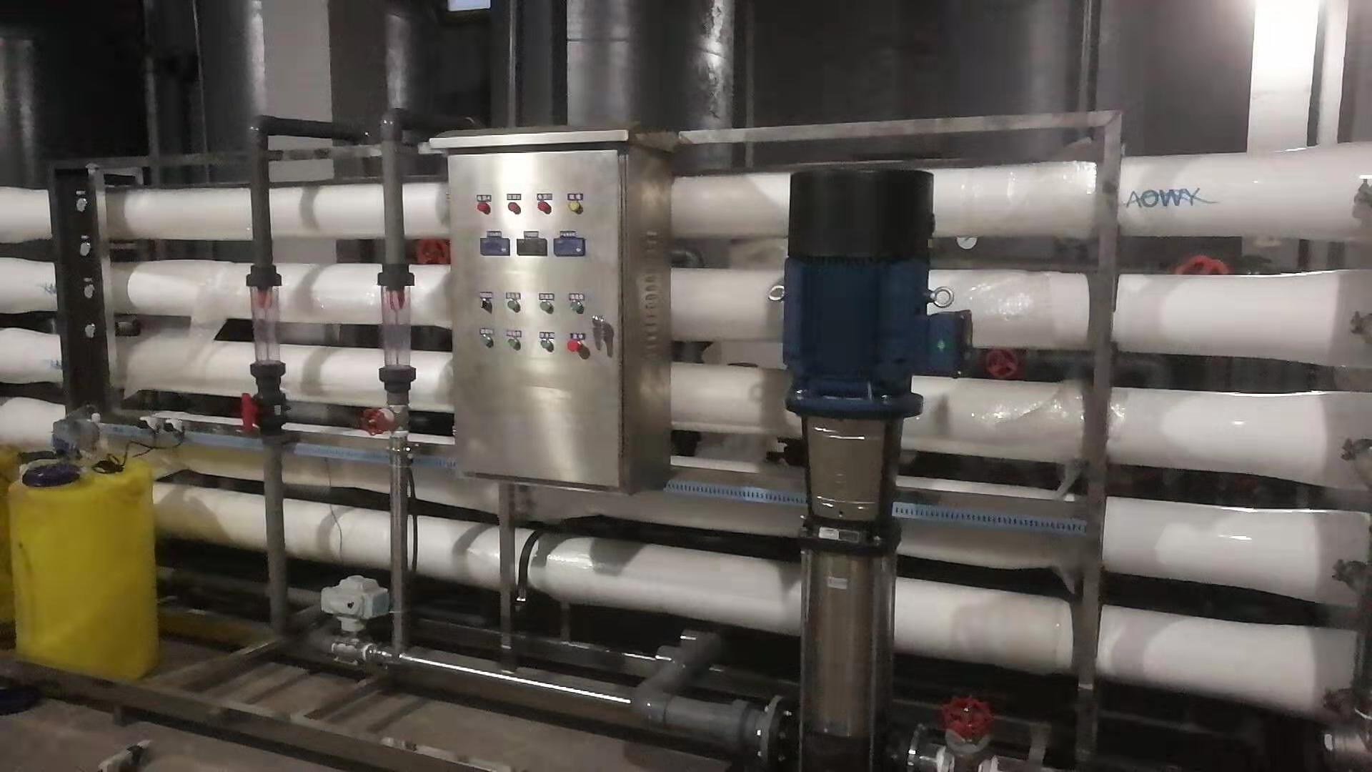 废水零排放系统